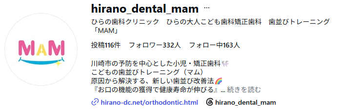 公式インスタグラム